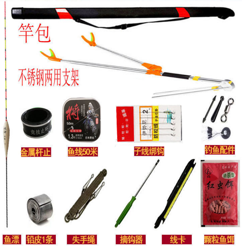 凌弓6H19调性短节鱼竿鲤竿高碳超轻超硬8米9米足米手竿钓鱼套装,淘宝优惠券,粉丝福利购,淘宝优惠卷