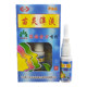 Yushun Miaoling Spray rafraîchissant nasal Miao Jinfang Bishuang Solution de soin antibactérienne authentique
