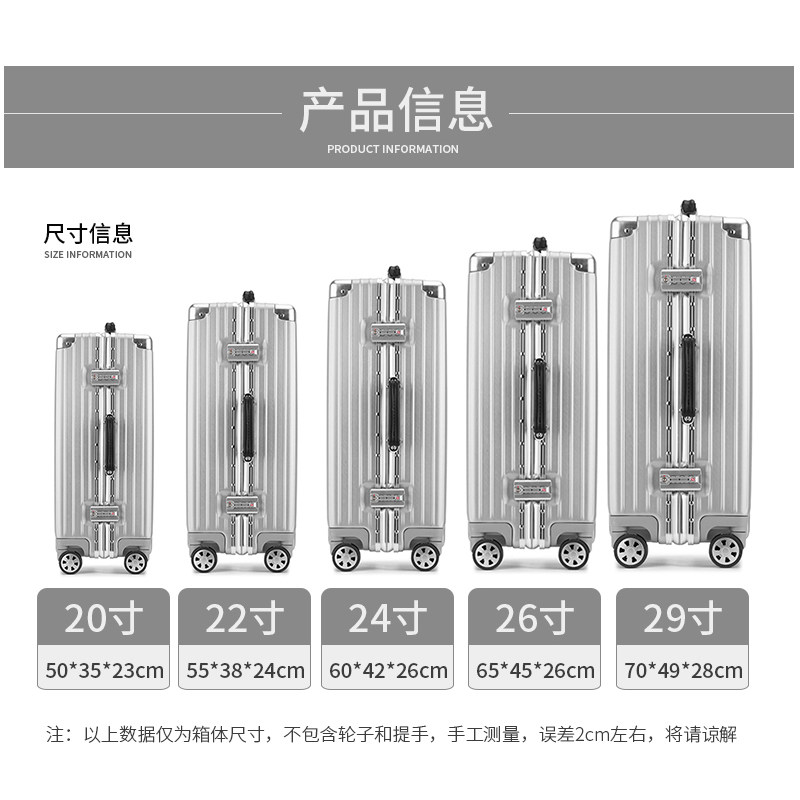 gladys万向轮24寸26 28铝框拉杆箱 gladys旅行箱