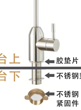 特百惠改台下三管无压水龙头整套