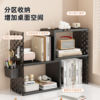 Bookshelf desktop corner storage rack simple multi-layer student desk storage rack retractable hole board organizing rack