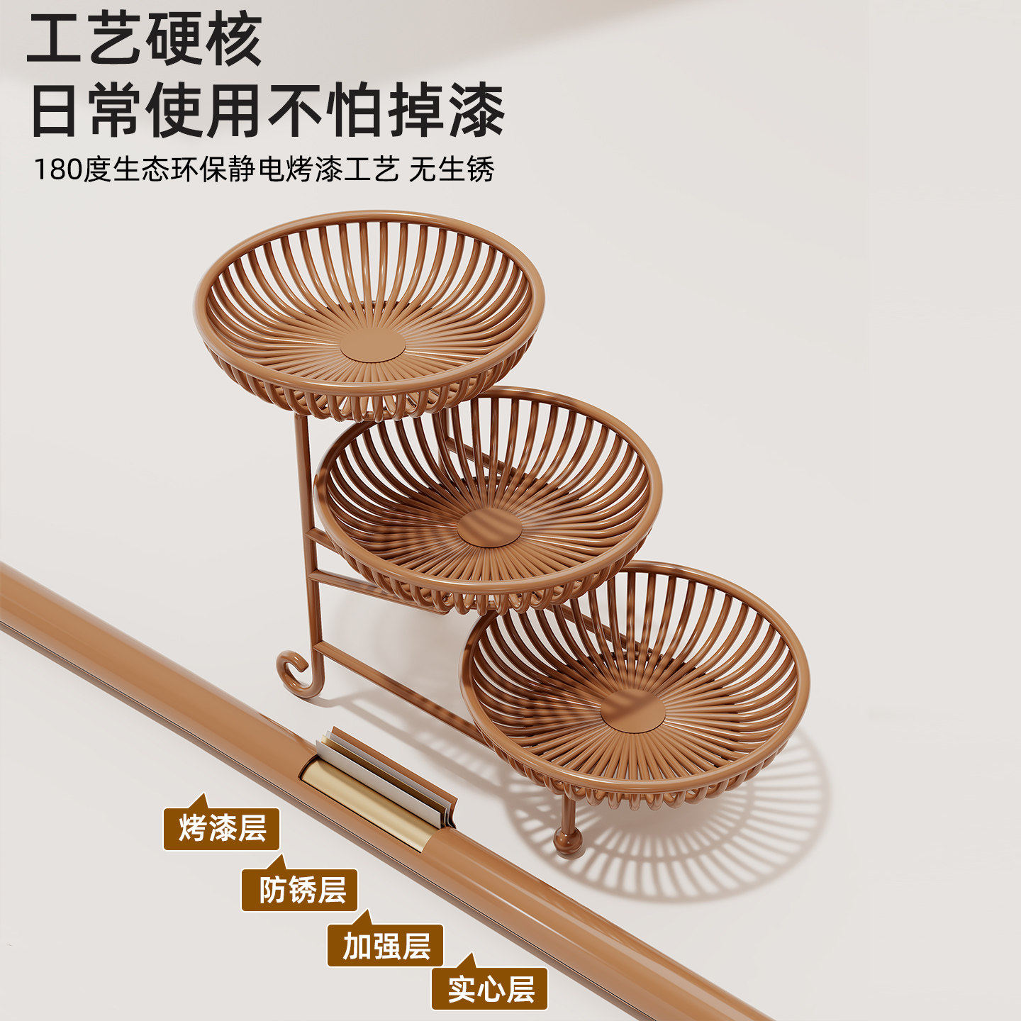 水果盘客厅茶几家用多层水果篮新中式水果点心干果零食摆放置物架,淘宝优惠券,粉丝福利购,淘宝优惠卷