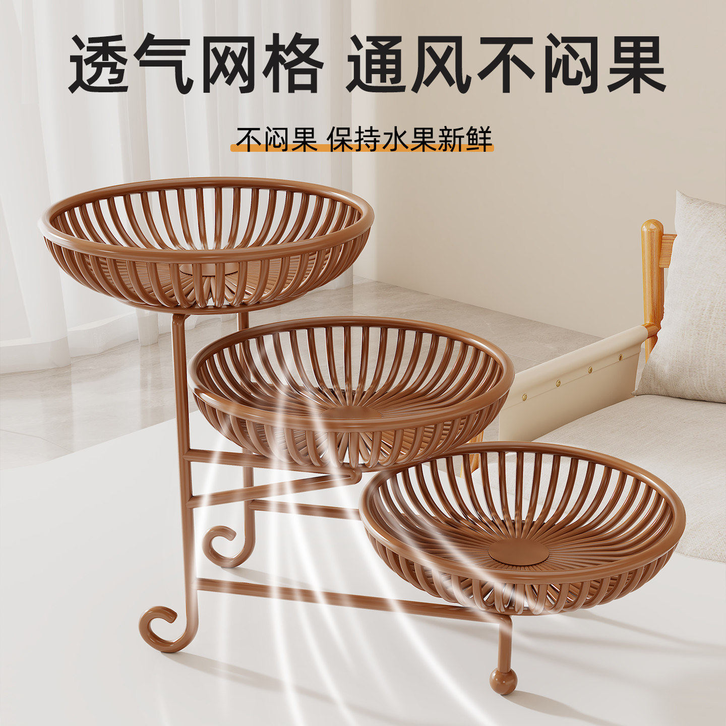 水果盘客厅茶几家用多层水果篮新中式水果点心干果零食摆放置物架,淘宝优惠券,粉丝福利购,淘宝优惠卷