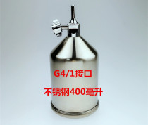 Paint Spray Gun Pot Single Pot W-71 Spray Gun Versatile Upper Jug Lower Pot W-101 W-101 Spray Gun W-77 Spray Gun Accessories