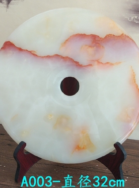 阿富汗结婚办公酒店玉石平安扣