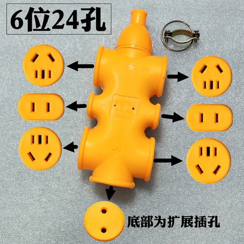 雅奇摔不烂插座工地专用地拖插排插无线不带线接线板大功率拖线板 - 图2