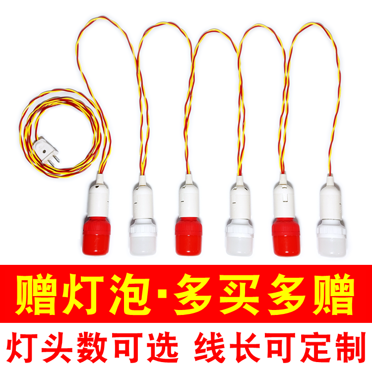 节庆灯笼带线led红灯泡一拖二多灯头灯座手工制作DIY红色光一分二,淘宝优惠券,粉丝福利购,淘宝优惠卷