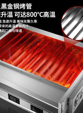 商用鸡排生蚝包饭无烟烧烤王