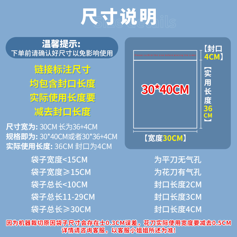 opp自粘袋30x40透明服装自黏袋不干胶自封袋书籍包装袋加厚塑料袋-图3