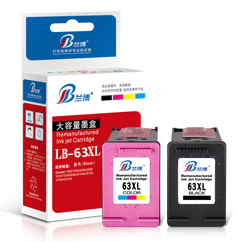 63 3630 HP Deskjet 2130 2131 3632 4650 3830 4520 63-3630-hp-deskjet-2130-2131-3632-4650-3830-4520