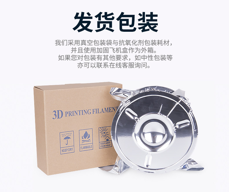 兰博3d打印机耗材tpu柔性耗材料 兰博3D打印机耗材