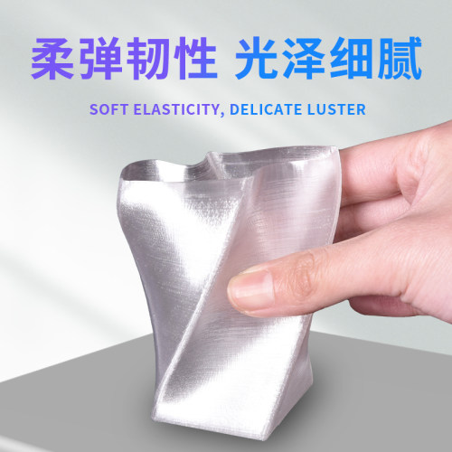 兰博3D打印机耗材 TPU耗材 高弹篮球料 柔性耗材料 95A 90A TPU彩虹渐变耗材 Flexible弹性耗材 1.75mm 1kg - 图0