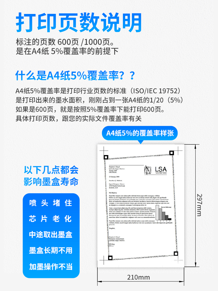 兰博兼容HP61XL墨盒惠普hp1510 1050 1010 2620 1511 2510 3510 4630打印机墨盒 envy4500 4502黑色彩色墨盒-图2