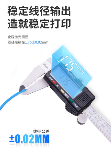 兰博 3D打印机耗材 PLA丝绸耗材 3D打印耗材 美学丝绸双色 三色 彩虹色渐变 仿金属色高亮光耗材 1KG1.75mm - 图0