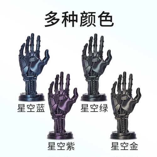 兰博 3D打印耗材 PLA星空闪点变色龙耗材 Galaxy星河炫彩耗材 PLA美学材料 适用高速打印机 1KG 1.75MM - 图2