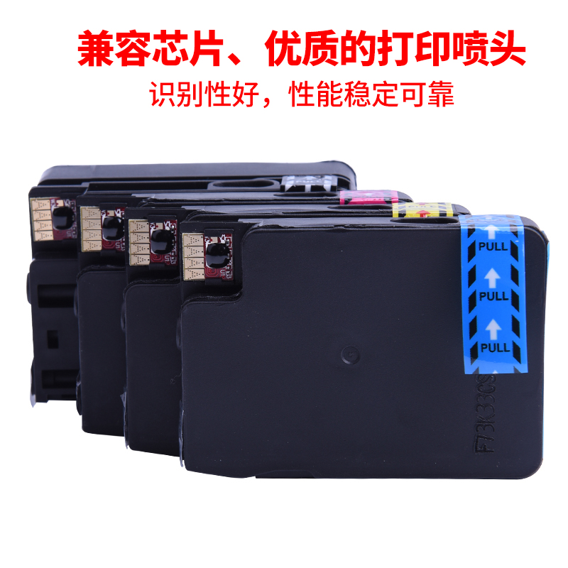 兰博兼容HP932 933XL墨盒惠普Officejet 6100 6700 7510 7512 7110 7610 7612打印机墨盒四色大容量 - 图1