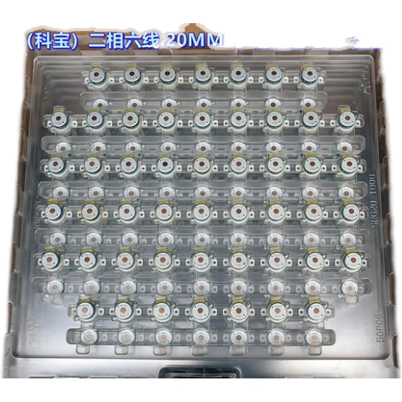 日本（Nidec）二相六线 微型 20MM 步进减速电机 全金属齿轮 - 图3