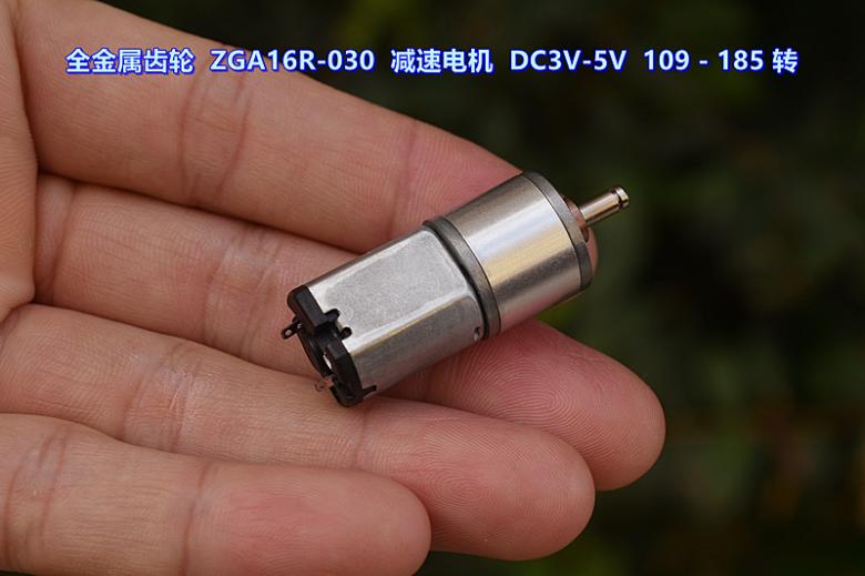 全金属齿轮 ZGA16R-030 微型减速电机 DC3V-5V 减速比 1:91大扭力 - 图0