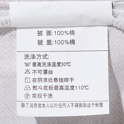 水星家纺纯棉四件套全棉花卉倾颜倾羽双人床上用品床单被罩ins