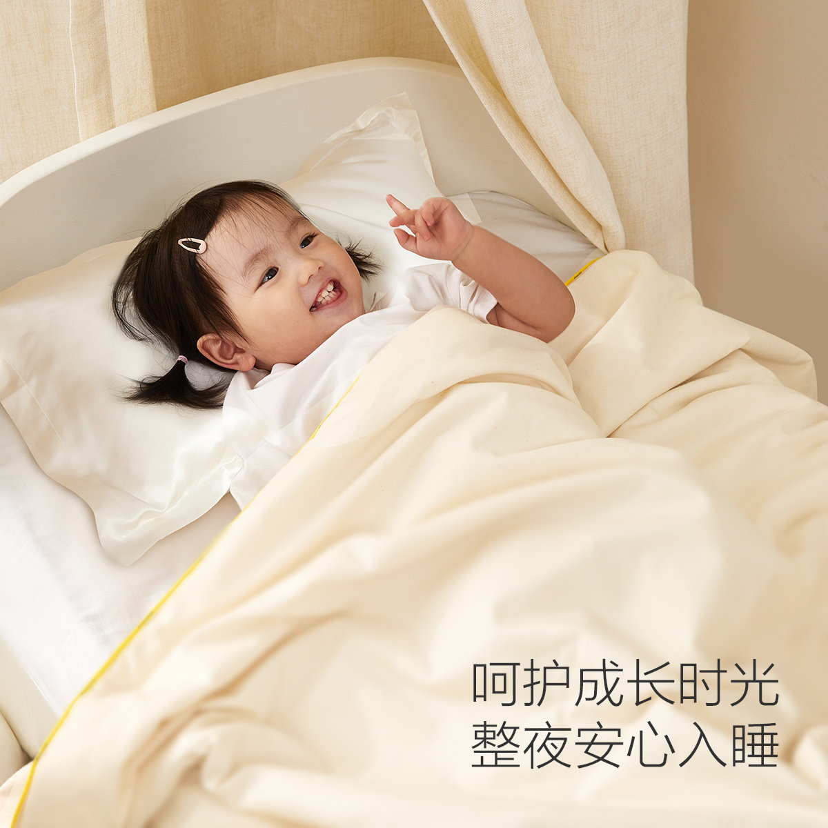 水星家纺儿童桑蚕丝复合枕头母婴A类抗菌真丝高端枕芯床品,淘宝优惠券,粉丝福利购,淘宝优惠卷