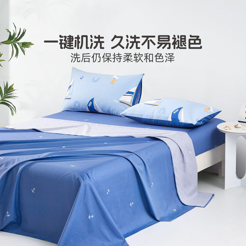 水星家纺全棉抑菌儿童床单单件母婴A类纯棉被单卡通床品 - 图3