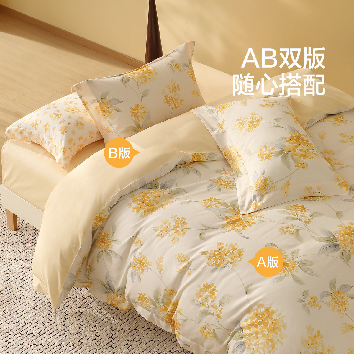 水星家纺全棉磨毛四件套抑菌保暖套件家用床单被套秋冬床品,淘宝优惠券,粉丝福利购,淘宝优惠卷