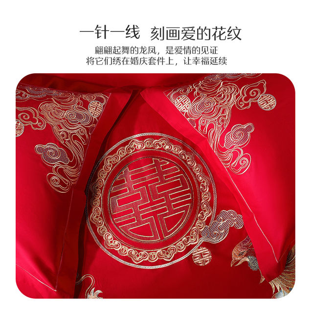 Mercury Home Textile Cotton Wedding Six-Piece Wedding Kit