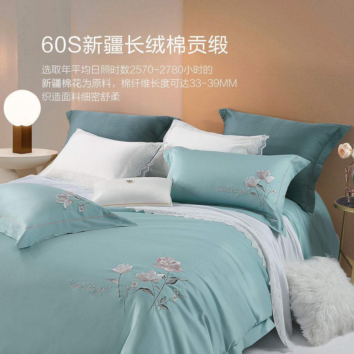 水星家纺官网旗舰店官方正品全棉抗菌四件套60s长绒棉套件床单被