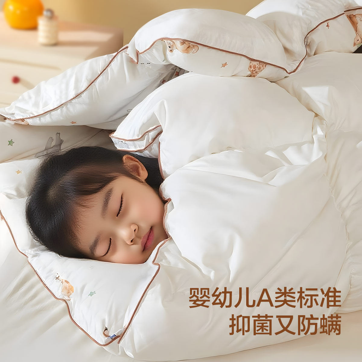 水星家纺羽绒被95白鹅绒加厚保暖冬被抗菌被子四季被儿童新年礼物,淘宝优惠券,粉丝福利购,淘宝优惠卷