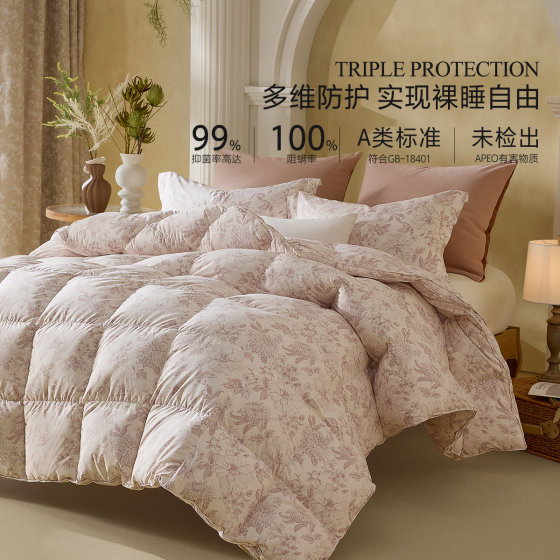 Mercury anti-bacterial and anti-mite warm down winter quilt core