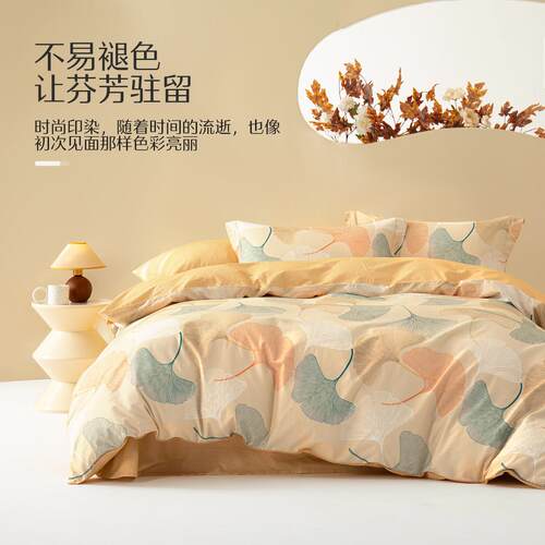水星家纺全棉印花四件套纯棉套件学生宿舍床单被套家用床上用品 - 图3