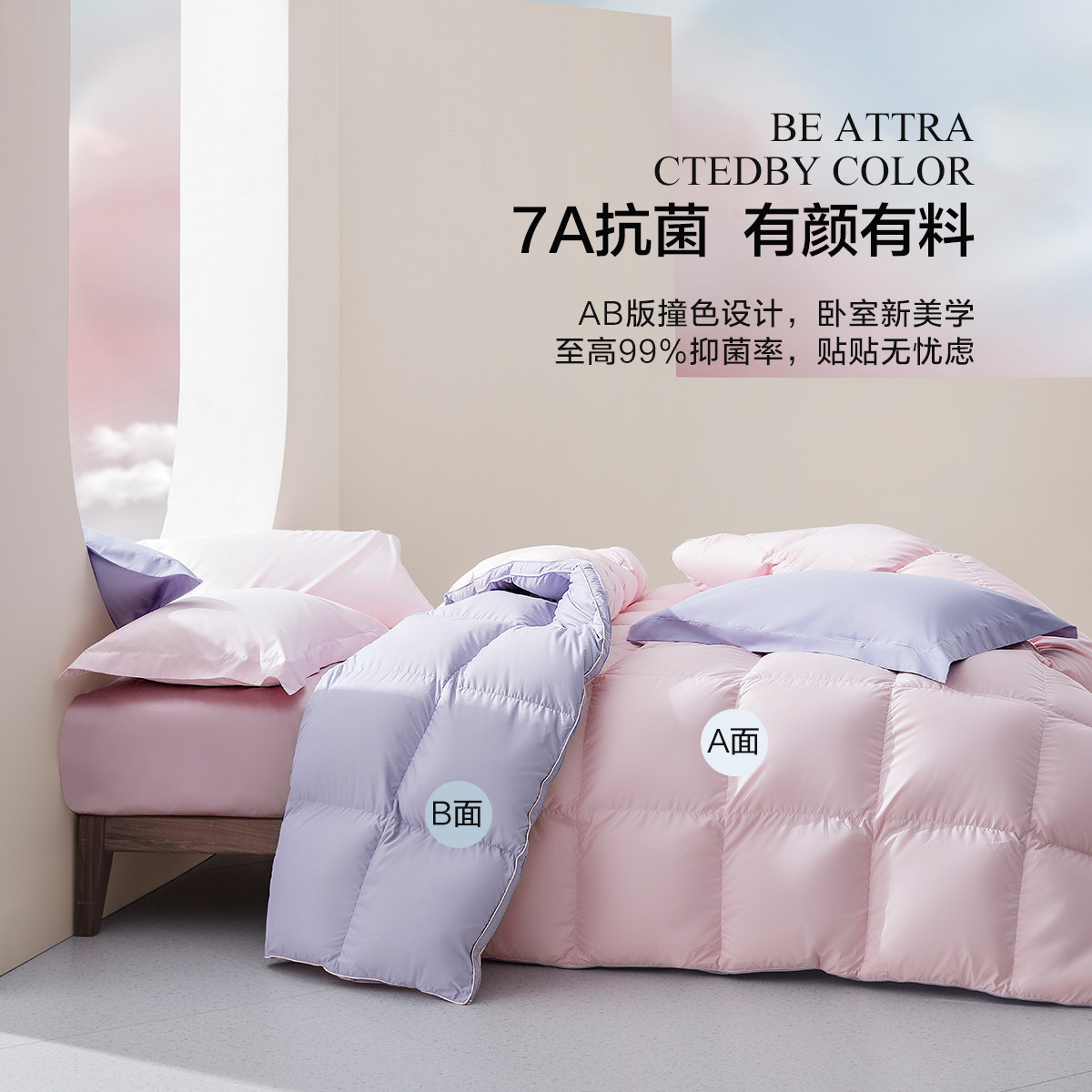 水星家纺90羽绒被冬季加厚保暖被子抗菌四季被芯春秋被冬被礼赠,淘宝优惠券,粉丝福利购,淘宝优惠卷