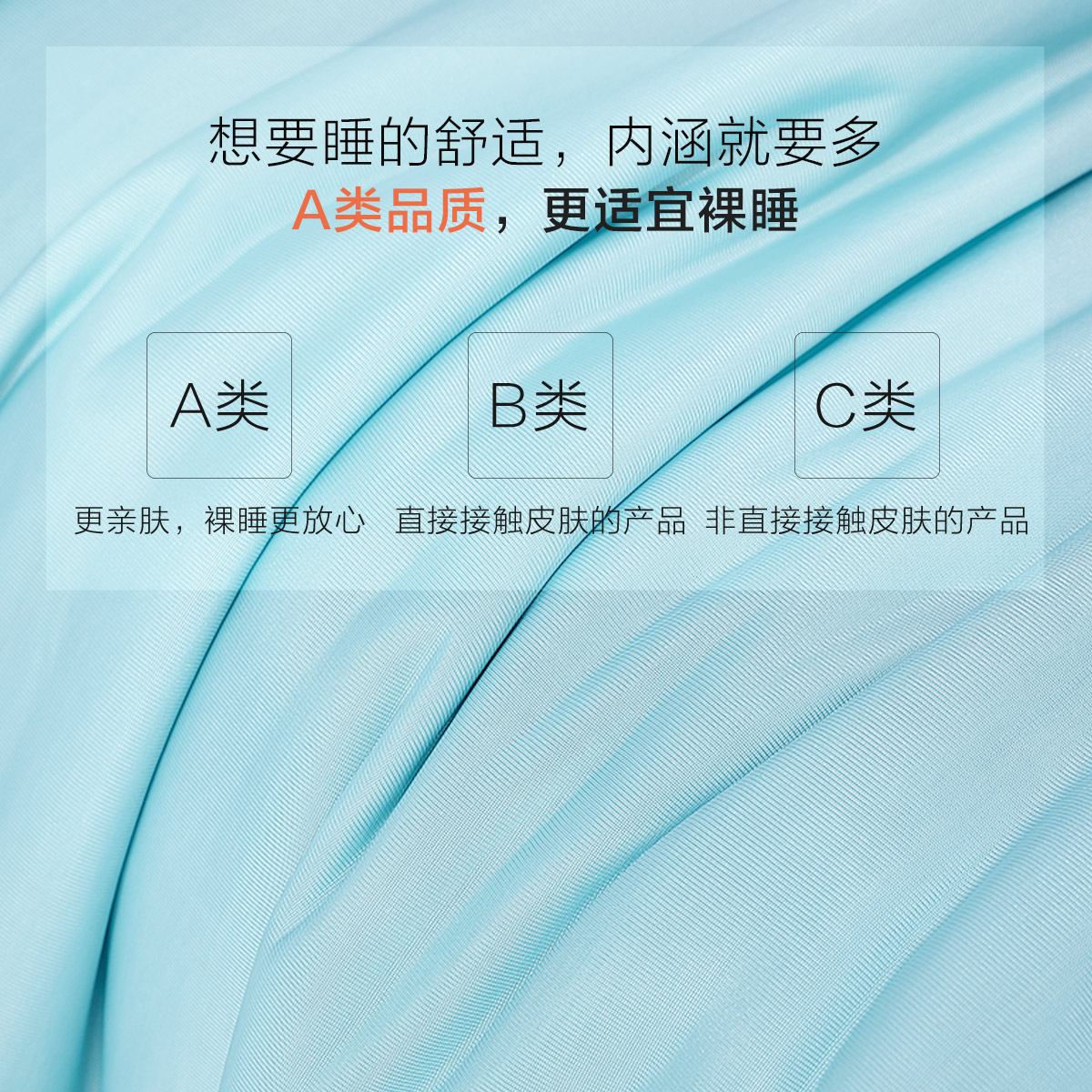 水星家纺抗菌夏被冰沁舒爽抗菌凉感被可水洗单人夏凉被薄被学生 - 图1