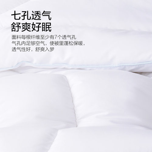 水星家纺春秋被宿舍单人保暖被子冬季被芯二合一被四季通用床品 - 图0