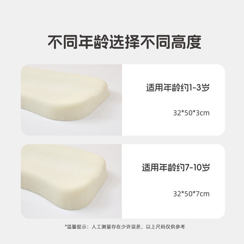 水星家纺可水洗儿童枕婴幼儿A类抗菌枕头呵护颈椎辅助睡眠硅胶枕 - 图1