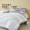 Mercury Home Textiles Antibacterial Warm Winter Quilt