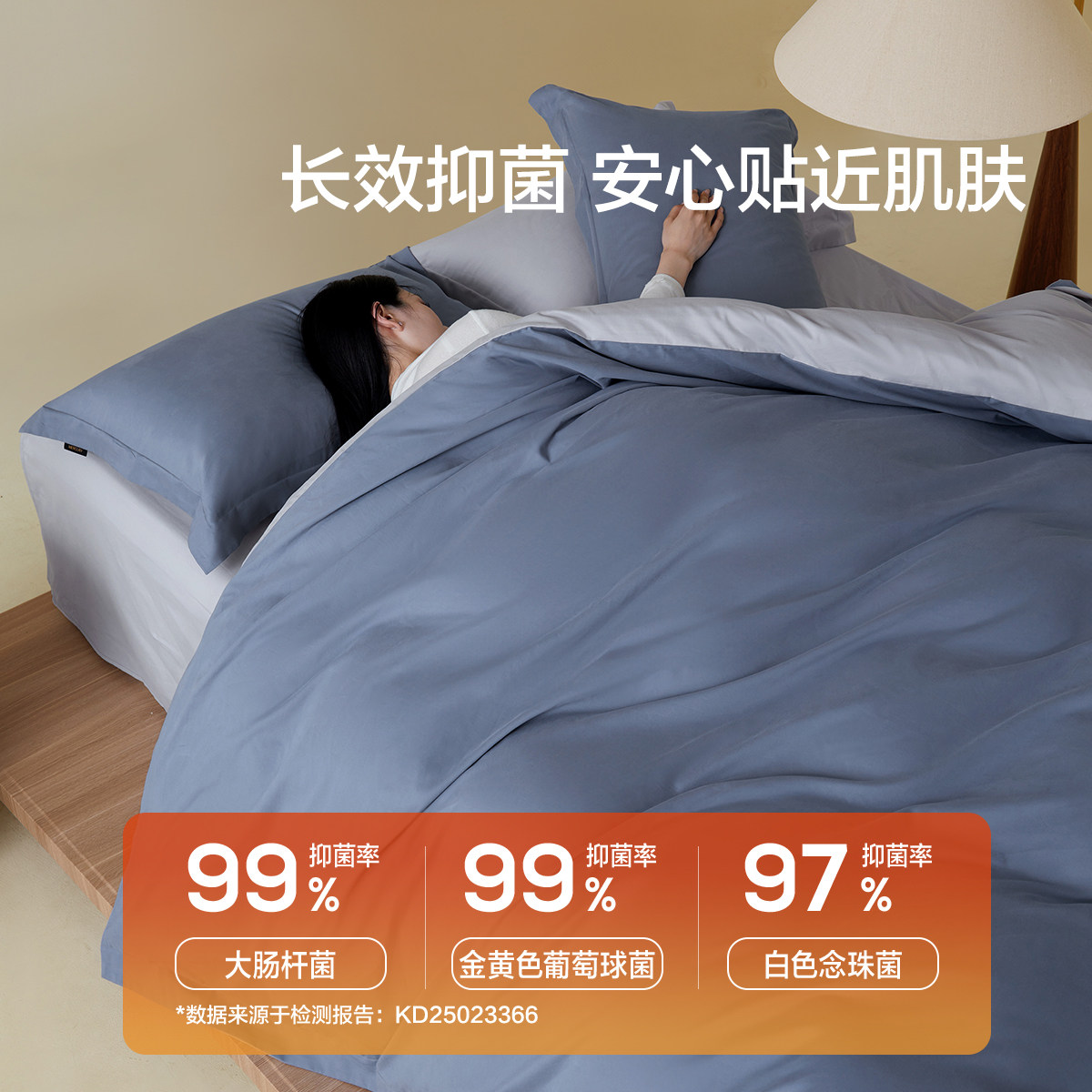 水星家纺60支长绒棉磨毛四件套抑菌保暖套件双面磨毛被子套床单,淘宝优惠券,粉丝福利购,淘宝优惠卷