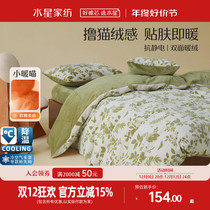 Waterstar Home Textiles Warm Suede Quilt Cover Anti-static Double-sided Warm Suede Quilt Cover Single Piece Winter Warm Bed 23 New products