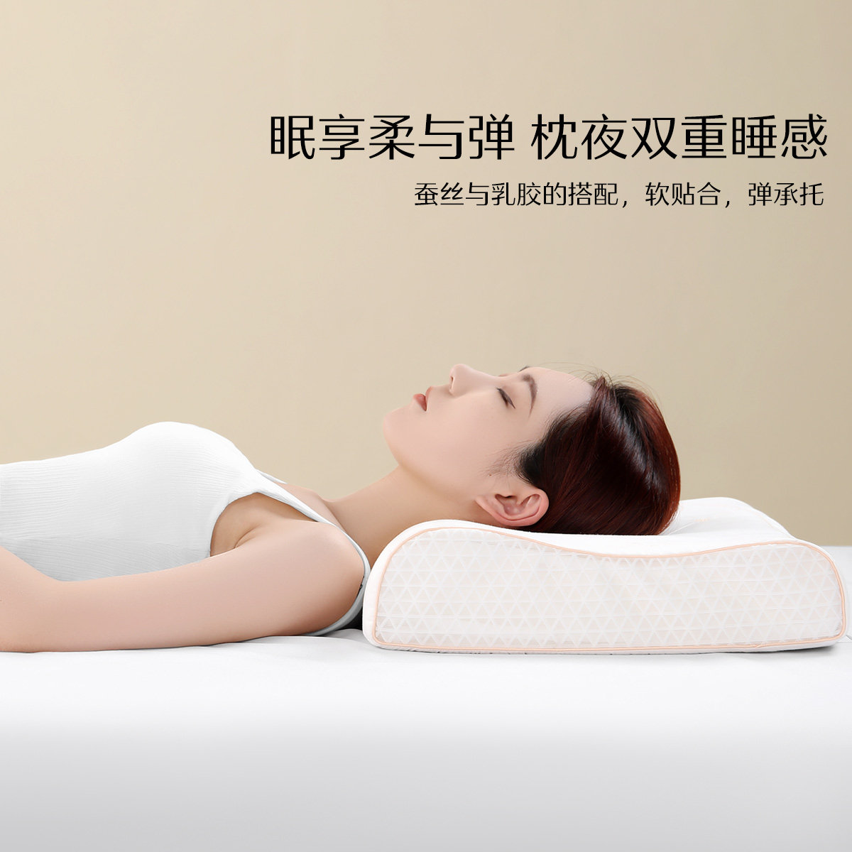 水星家纺60S全棉枕头泰呵护蚕丝天然乳胶枕抗菌中高低成人颈椎枕,淘宝优惠券,粉丝福利购,淘宝优惠卷
