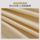 Mercury Home Textile Jacquard Light Luxury Kit
