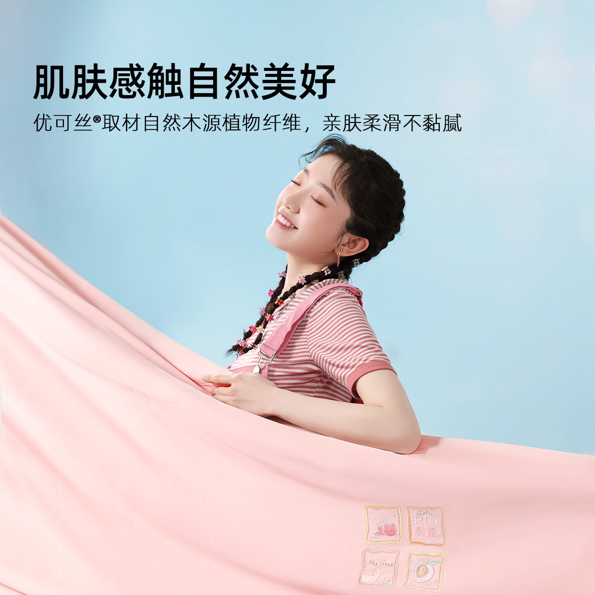 水星家纺学生宿舍夏凉被