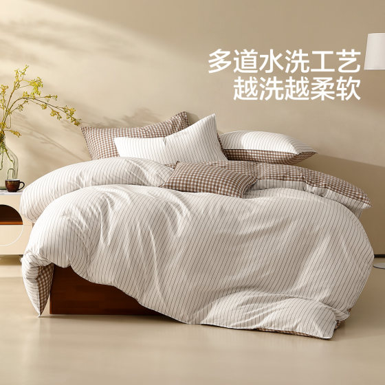 Mercury Home Textiles washed cotton simple four-piece set