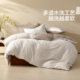 Mercury Home Textiles washed cotton simple four-piece set