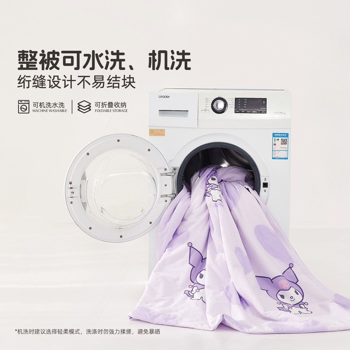 水星家纺全棉针织夏被A类抗菌夏凉被儿童卡通可水洗空调被子被芯,淘宝优惠券,粉丝福利购,淘宝优惠卷