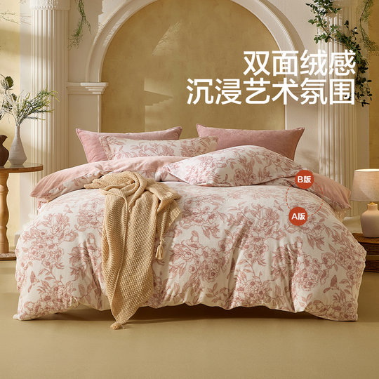 水星家纺抗静电牛奶绒被套单件A类暖绒被子罩秋冬保暖床品25新品