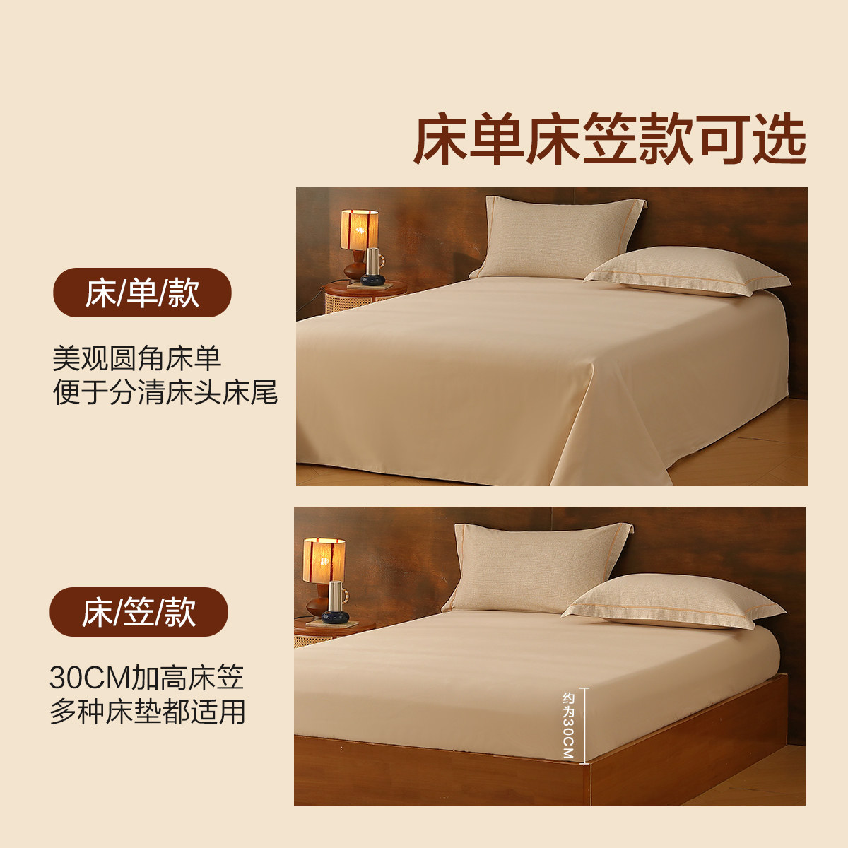 水星家纺全棉磨毛四件套纯棉A类抗菌套件保暖床单被套家用床品,淘宝优惠券,粉丝福利购,淘宝优惠卷