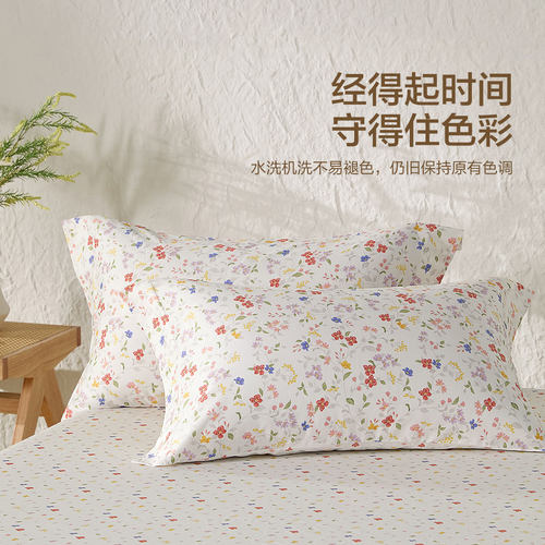 水星家纺60支长绒棉贡缎对枕套抑菌枕头套一对装印花双人双拼 - 图3