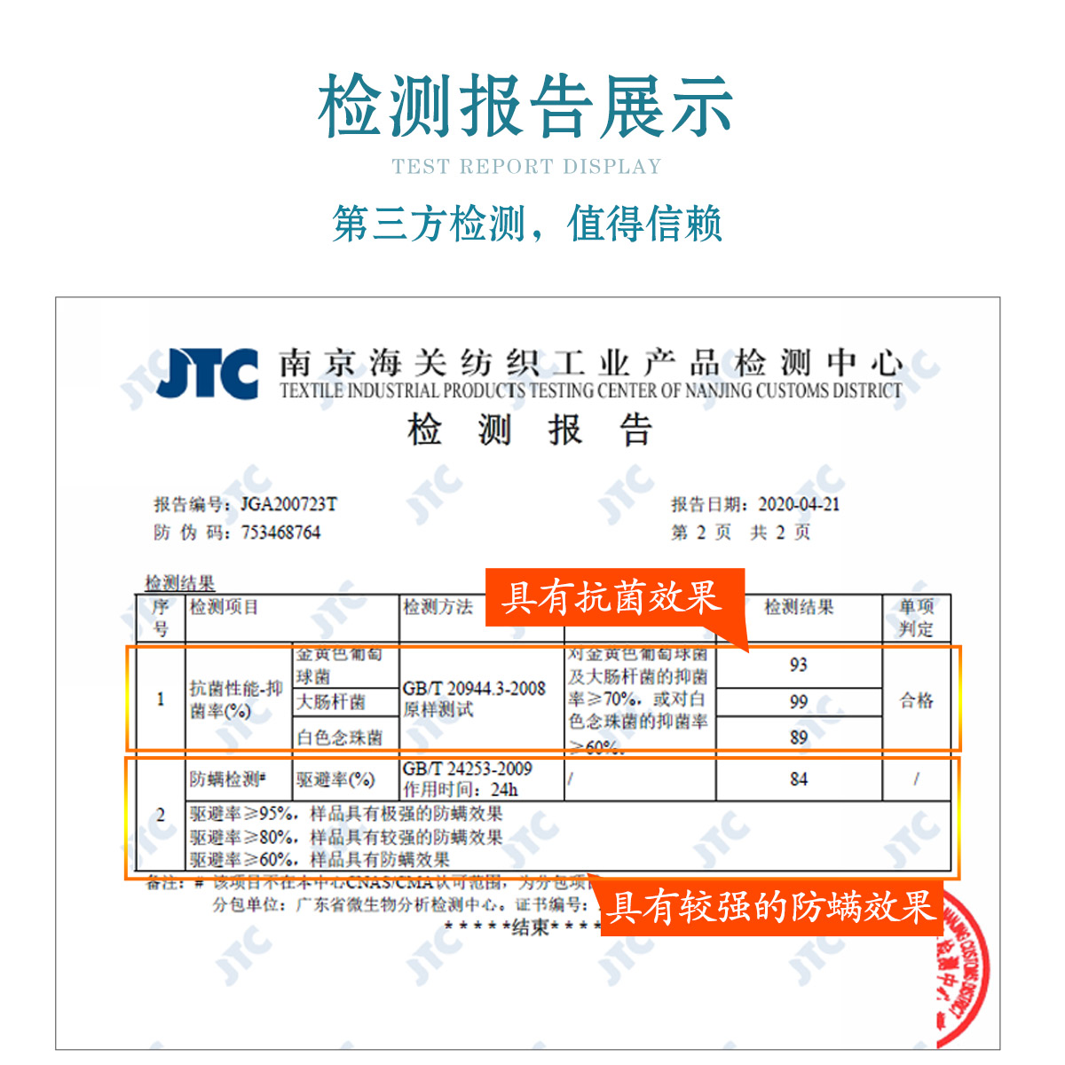 水星家纺正品枕芯/保健枕头荞麦枕 护颈枕薰衣草枕决明子健眠对枕