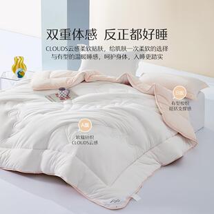 水星家纺进口抗菌羊毛被