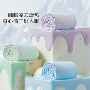 水星家纺4代降燥雪糕被A类抗菌夏凉被可水洗夏被学生宿舍空调被子